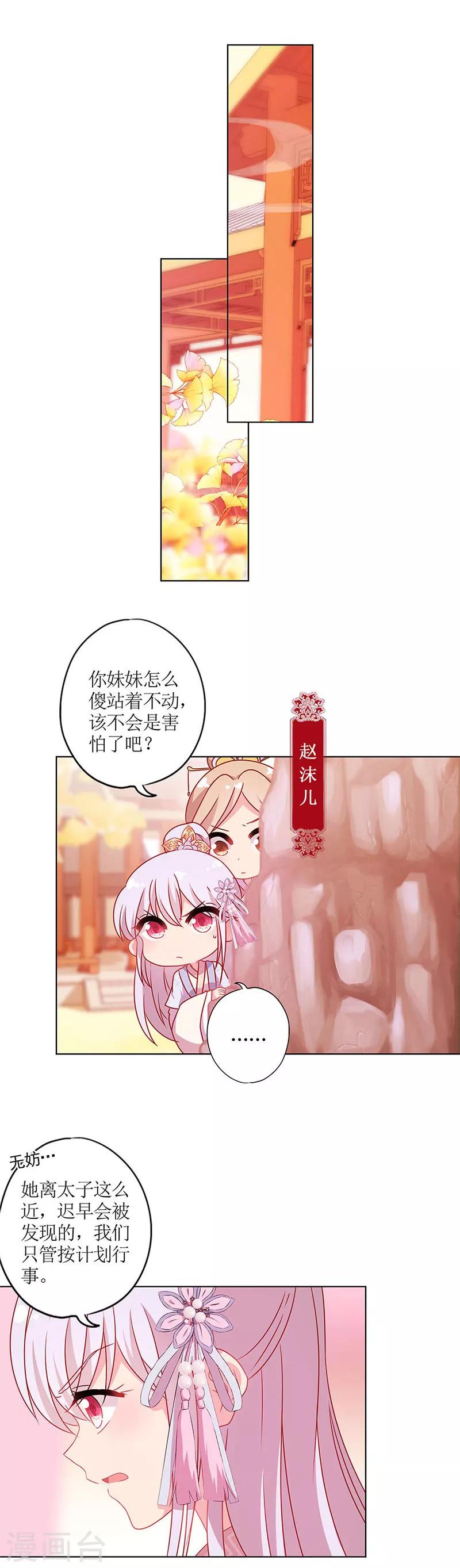 第135话-第147话