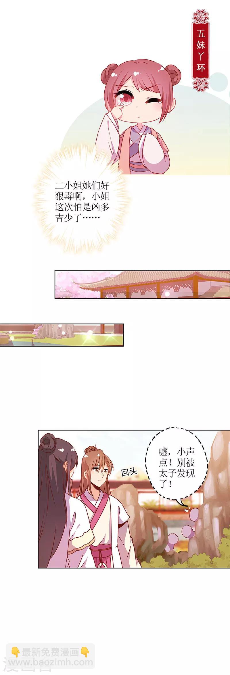 第135话-第147话