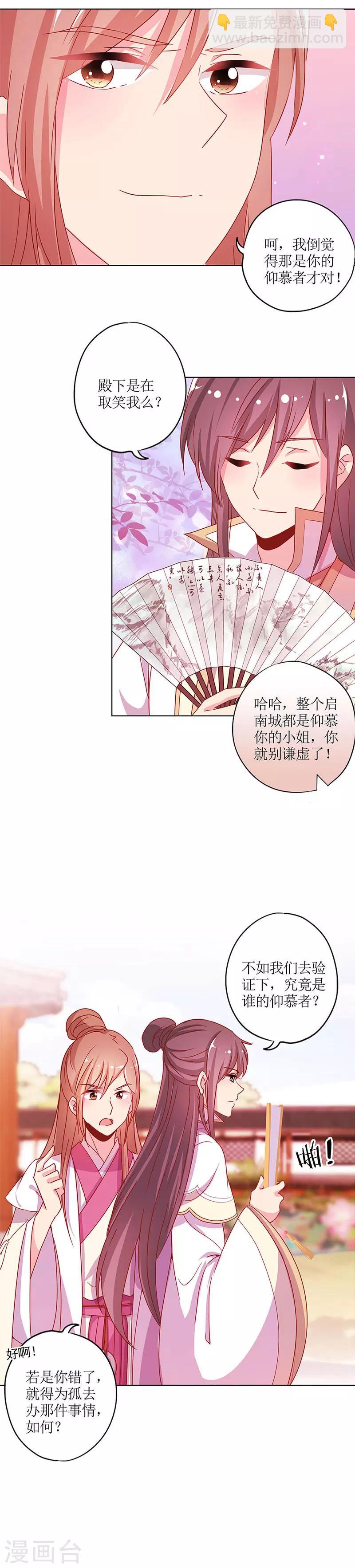 第135话-第147话