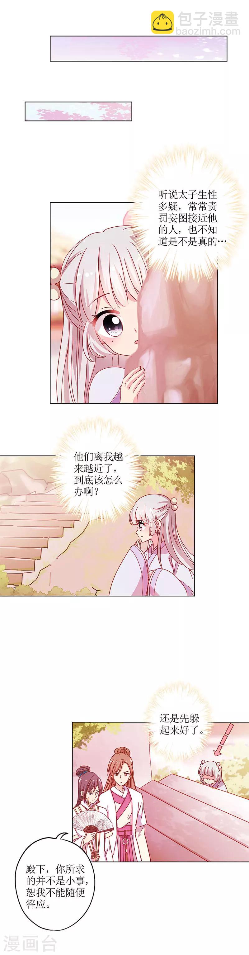 第135话-第147话