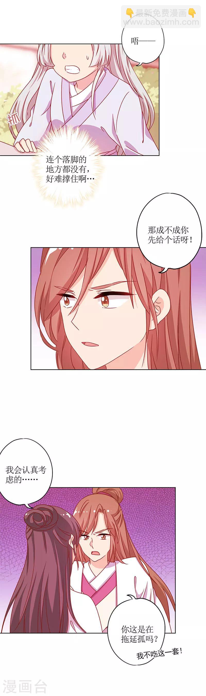第135话-第147话