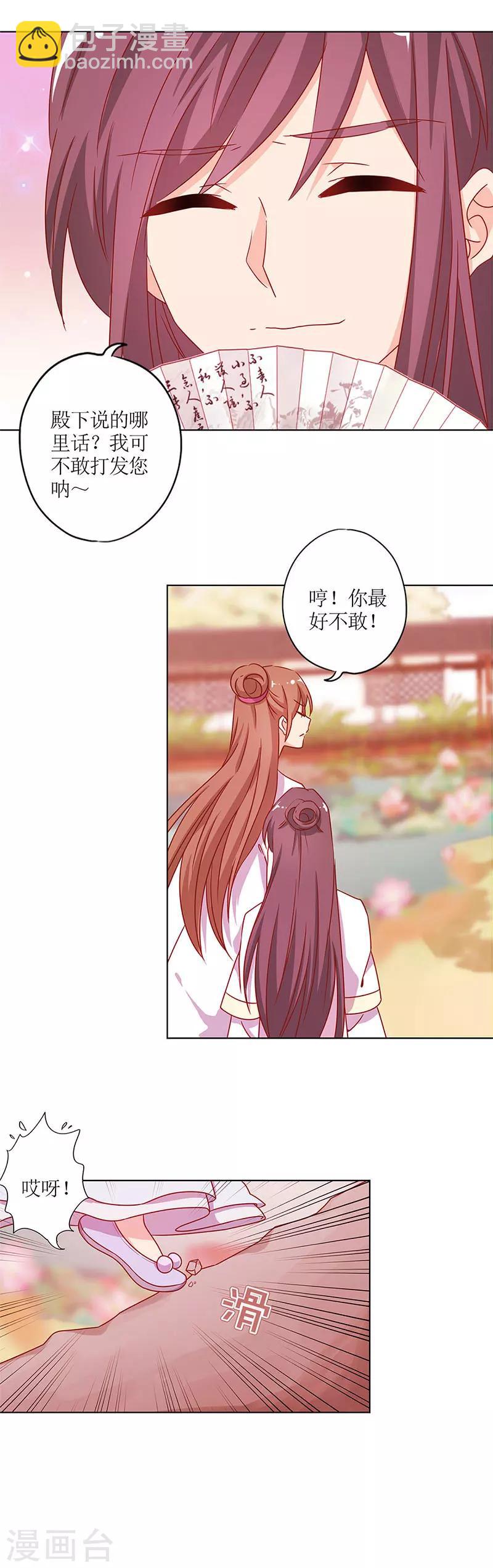第135话-第147话