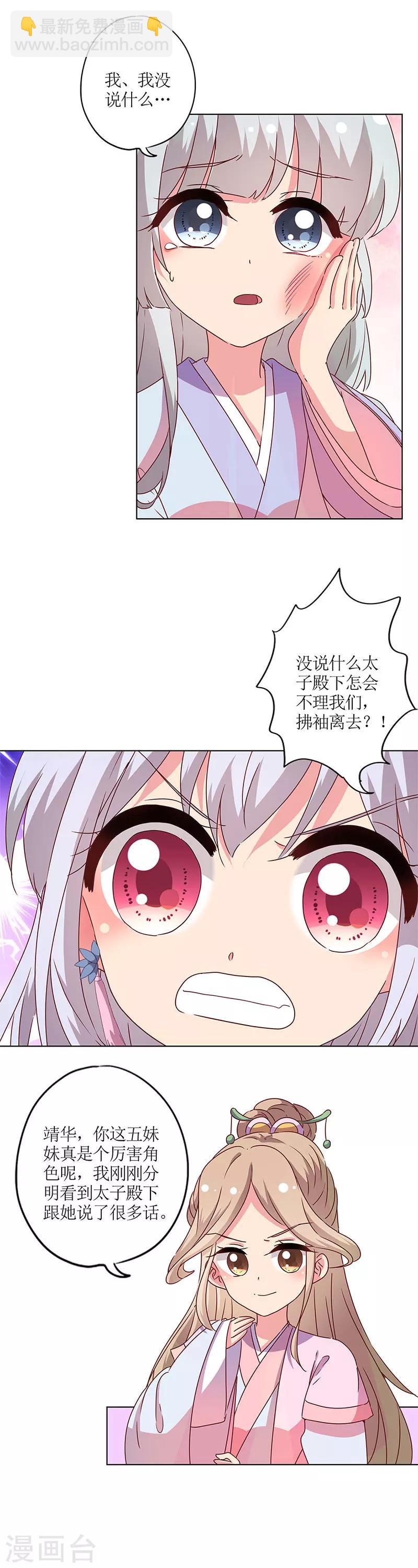 第137话-第149话