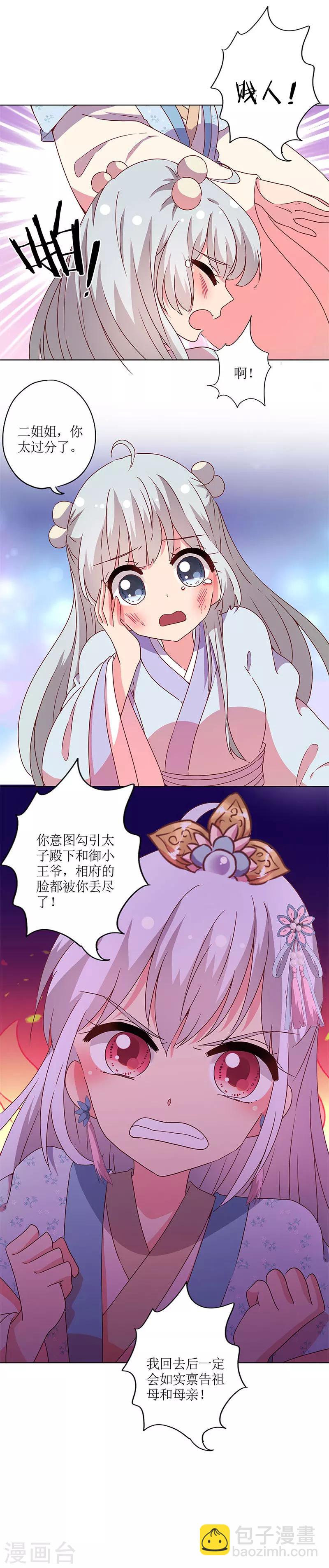 第137话-第149话