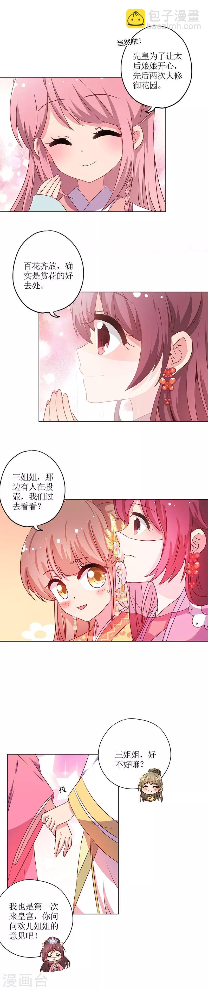 第137话-第149话