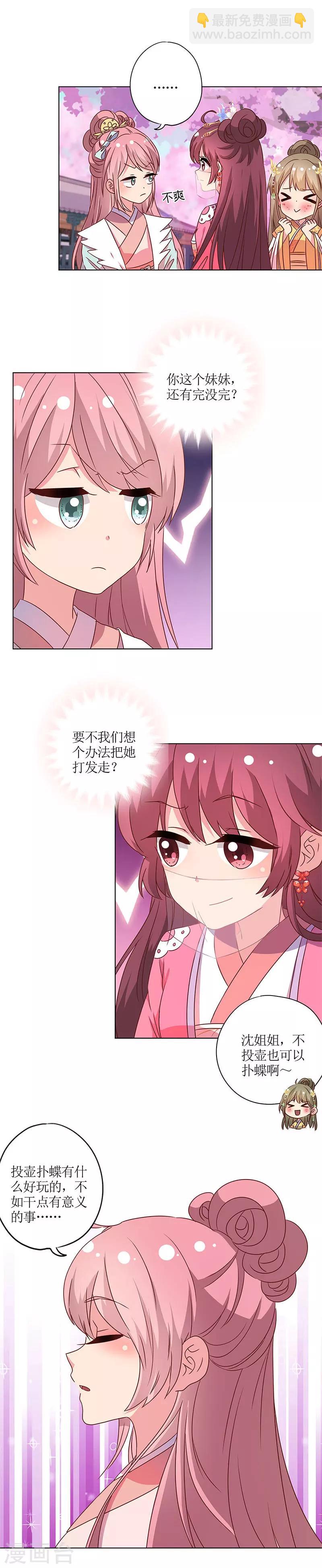 第137话-第149话