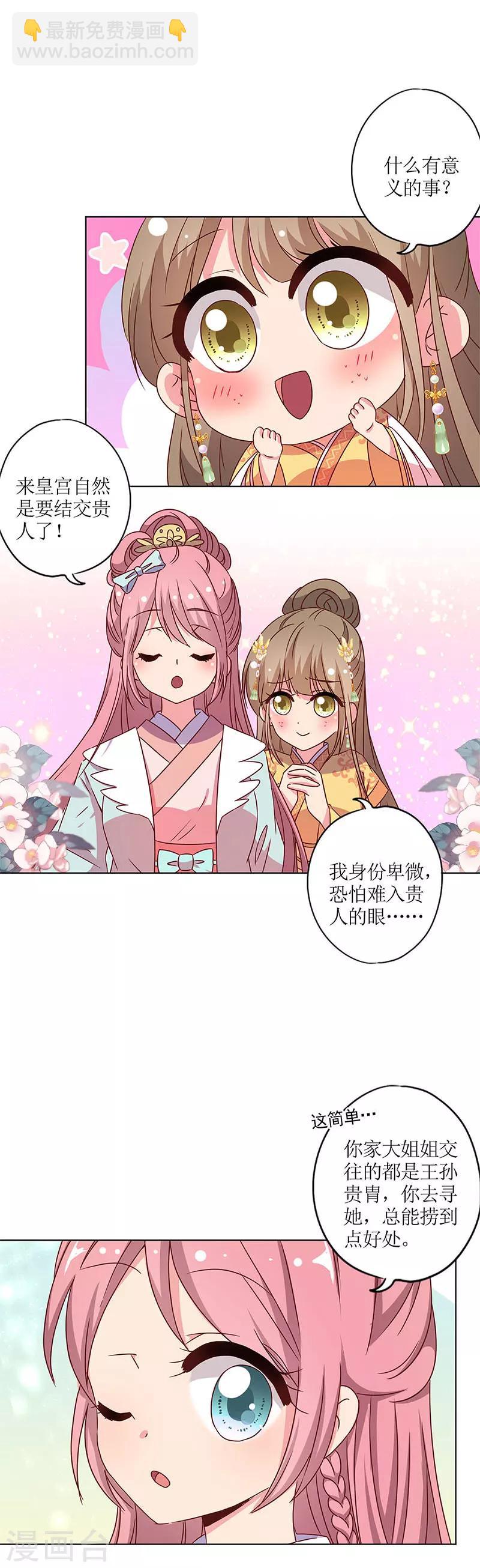 第137话-第149话