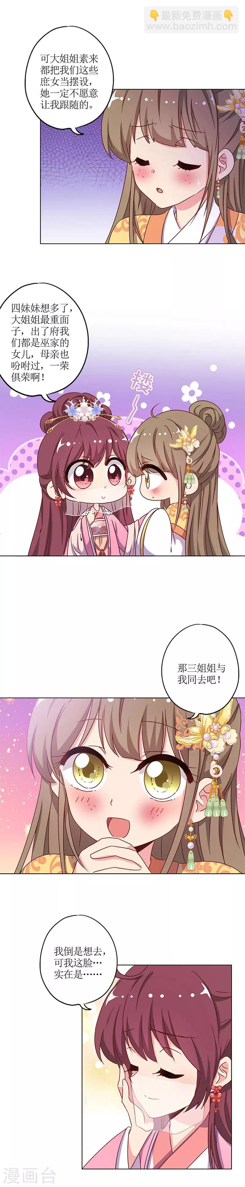 第137话-第149话