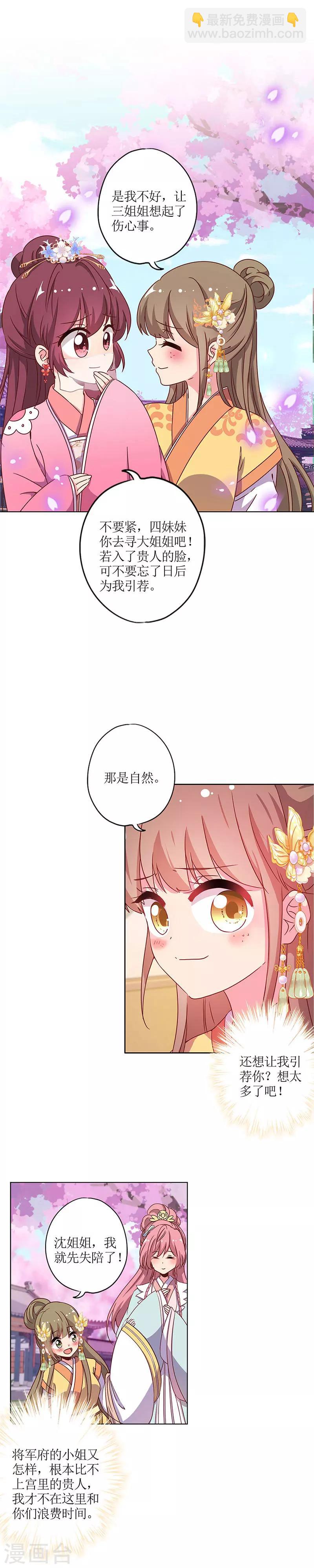 第137话-第149话