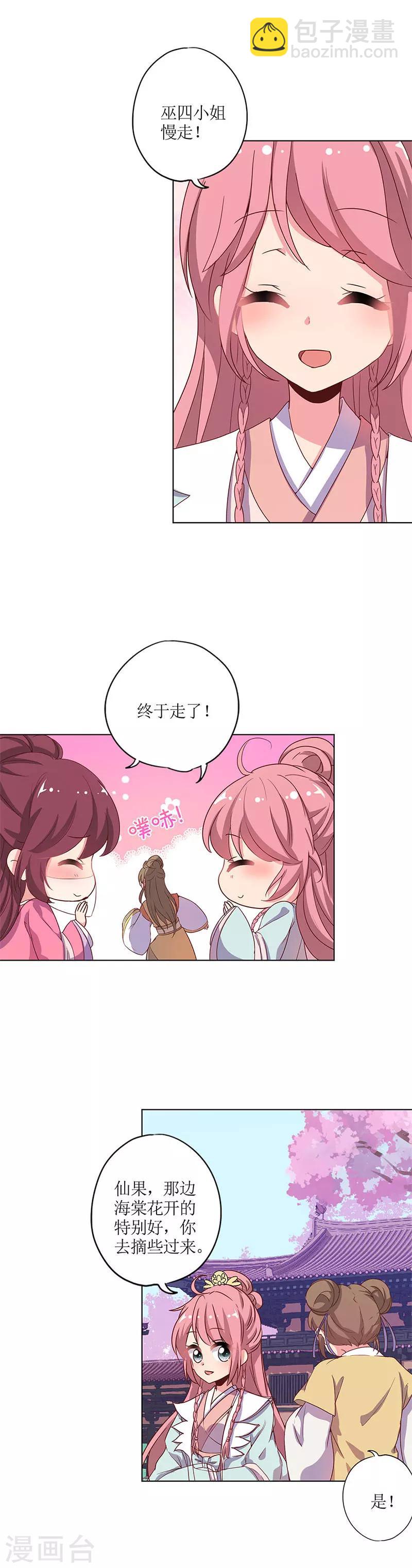 第137话-第149话