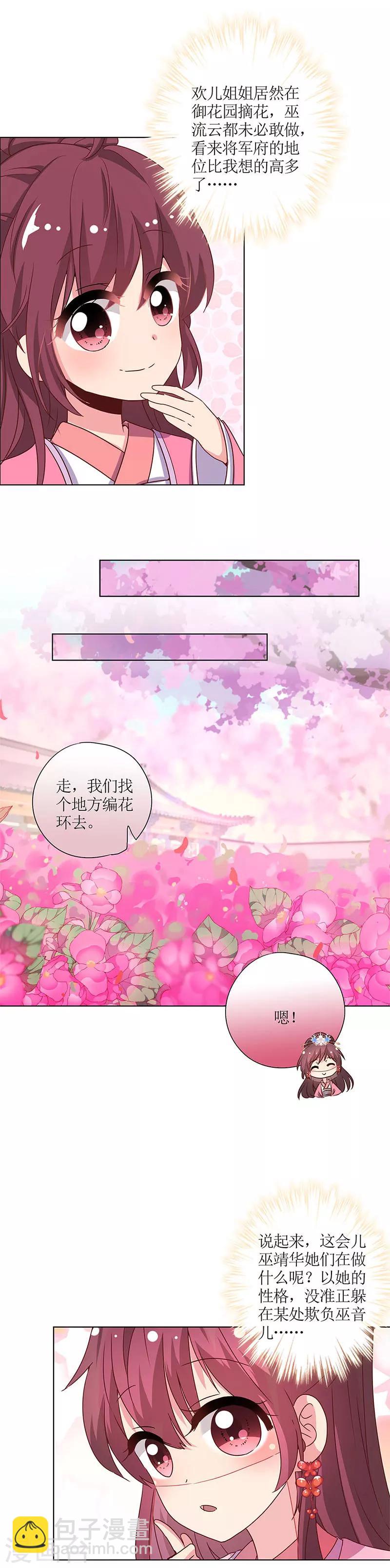 第137话-第149话