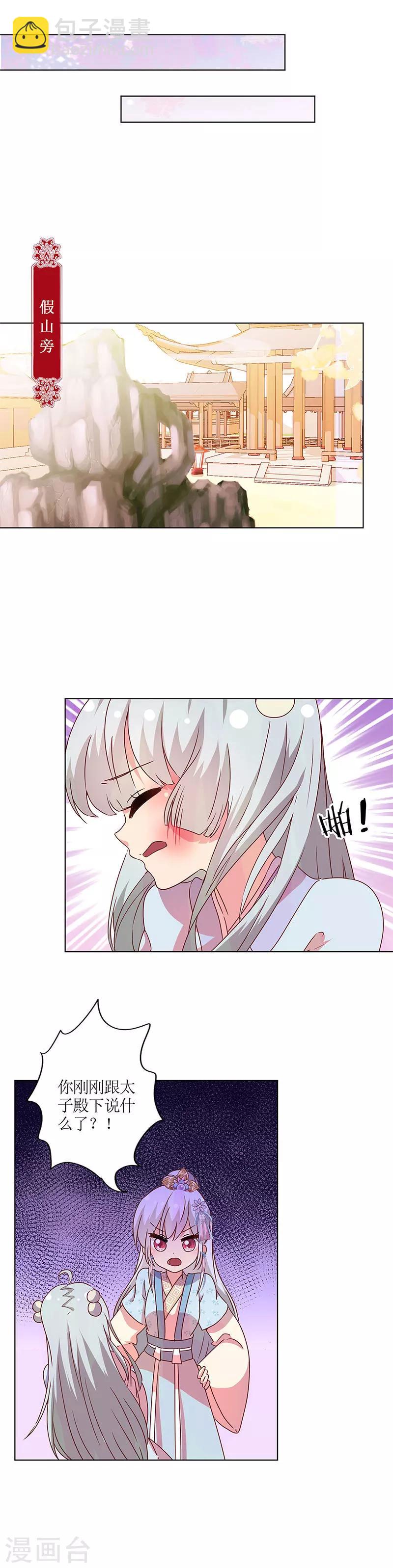 第137话-第149话