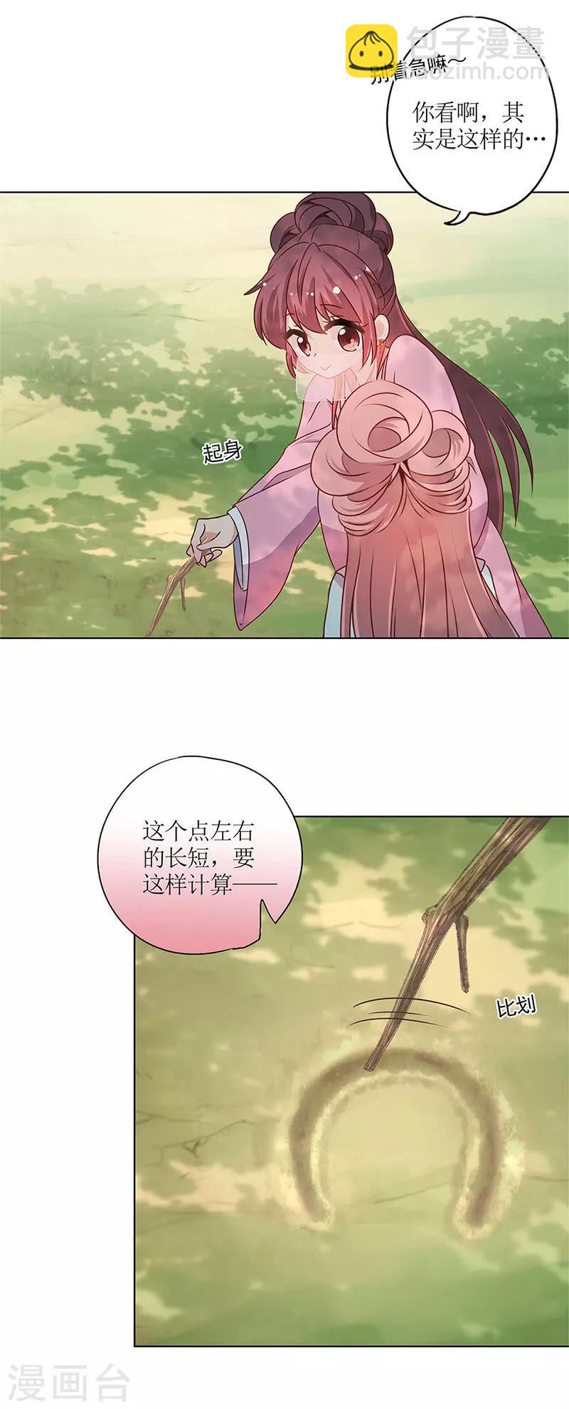 第139话-第151话