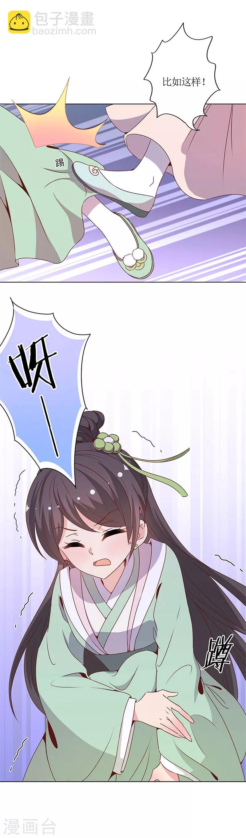 第139话-第151话