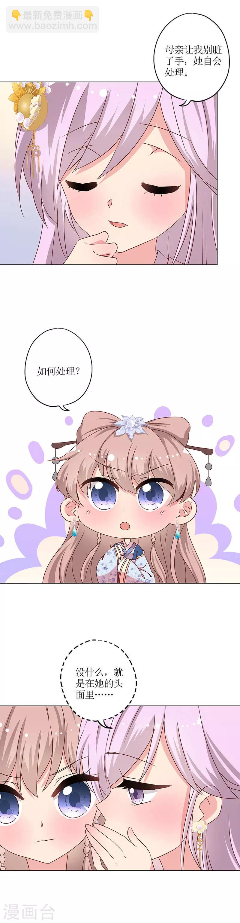 第139话-第151话