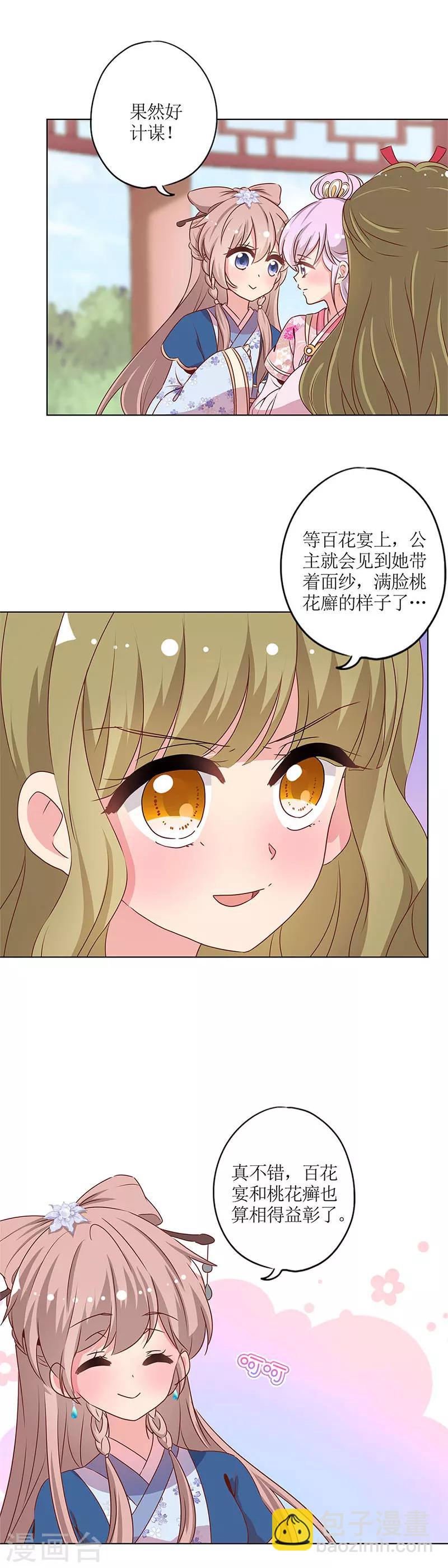 第139话-第151话