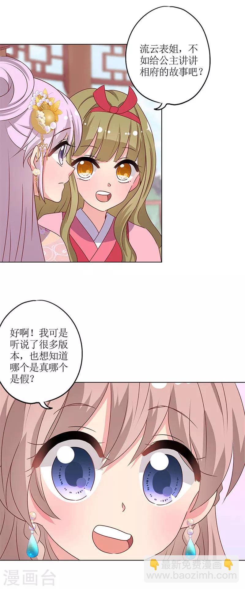 第139话-第151话