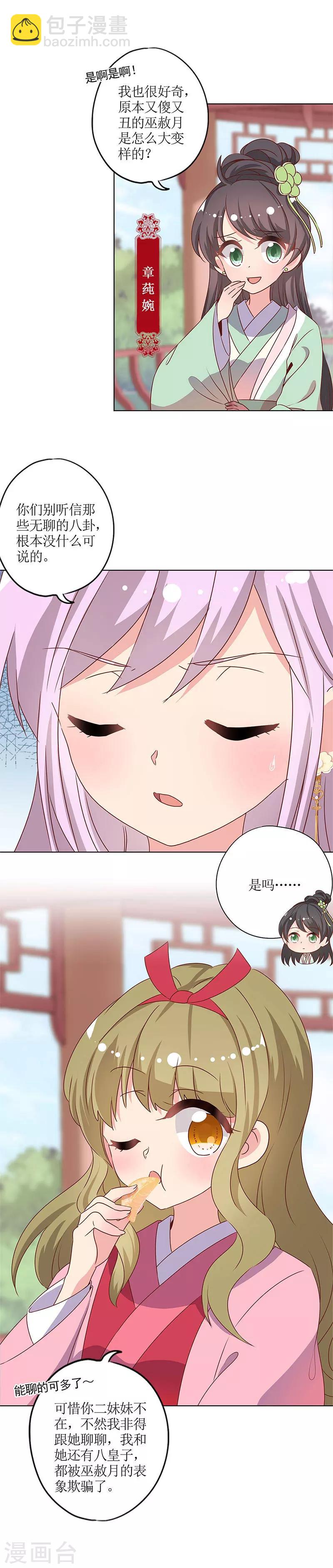 第139话-第151话