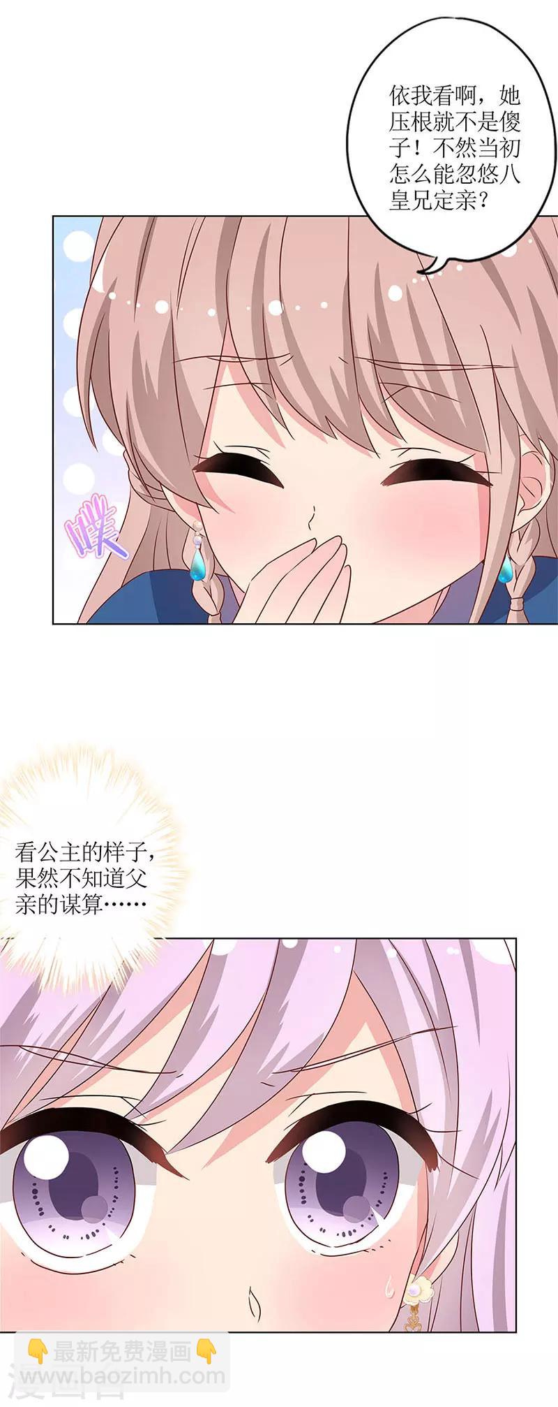 第139话-第151话