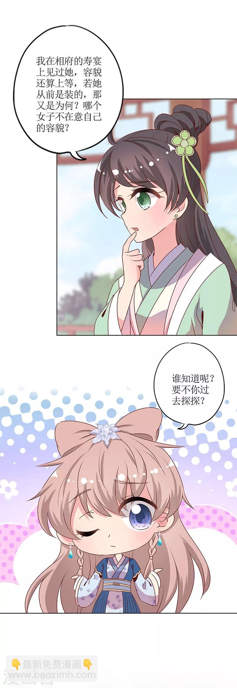 第139话-第151话