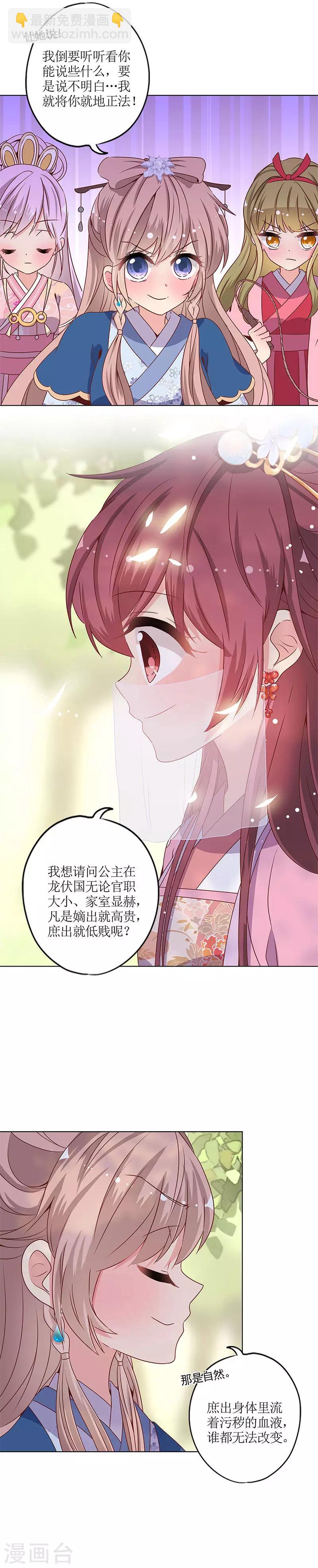 第141话-第153话