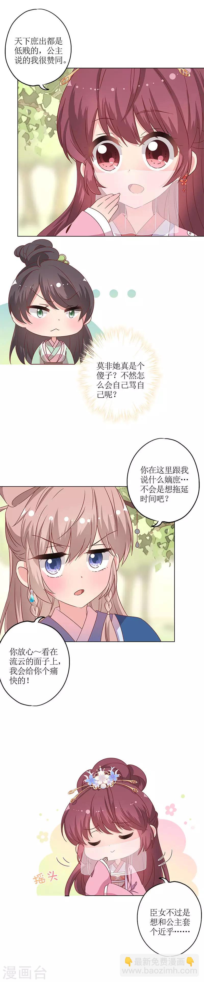 第141话-第153话