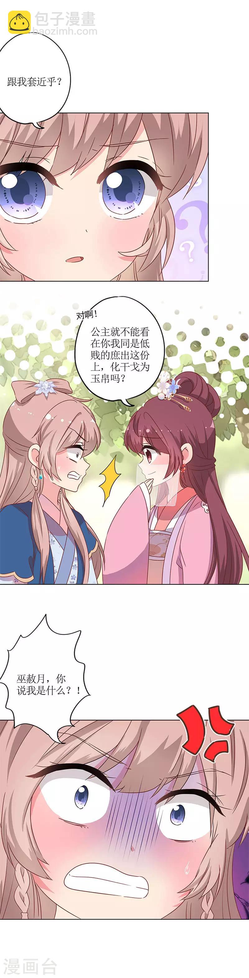 第141话-第153话