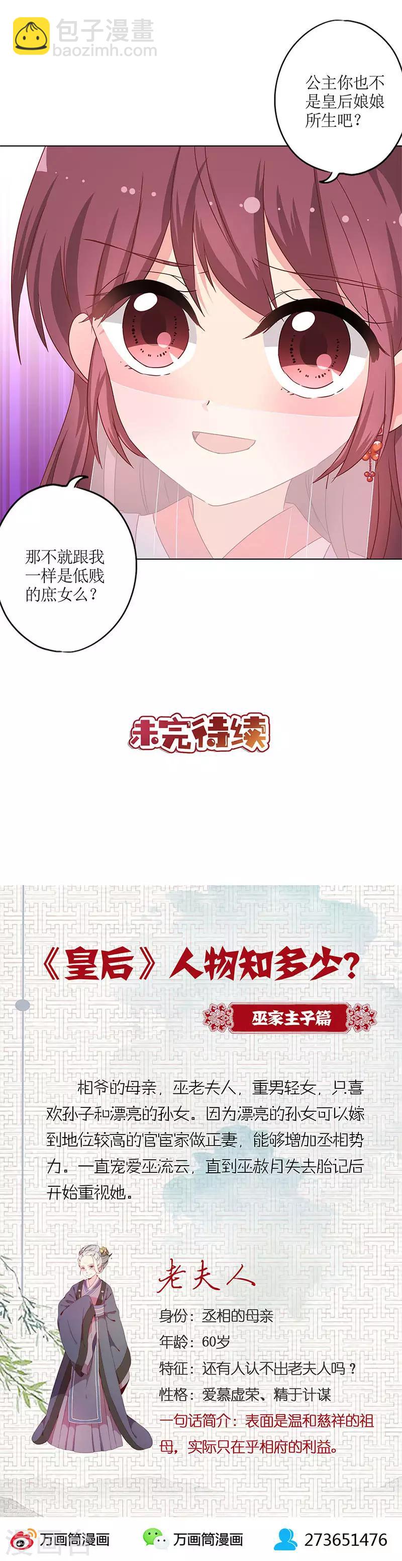 第141话-第153话