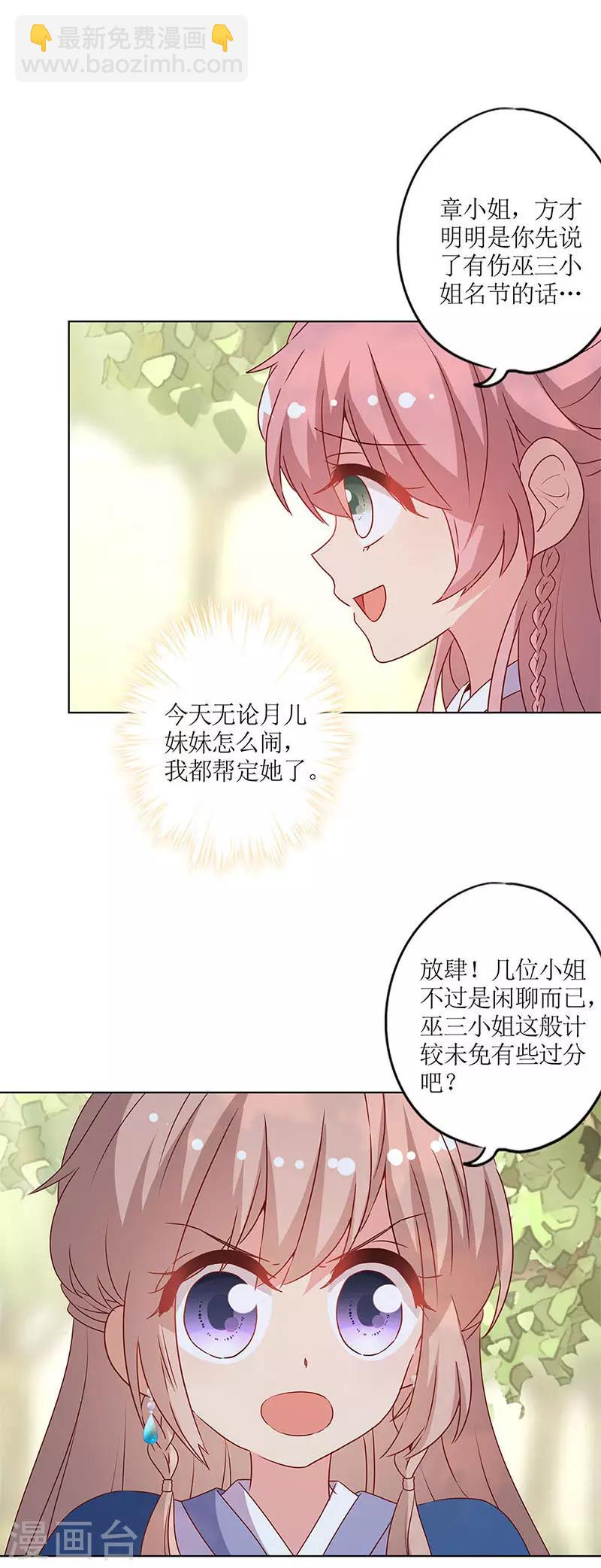 第141话-第153话
