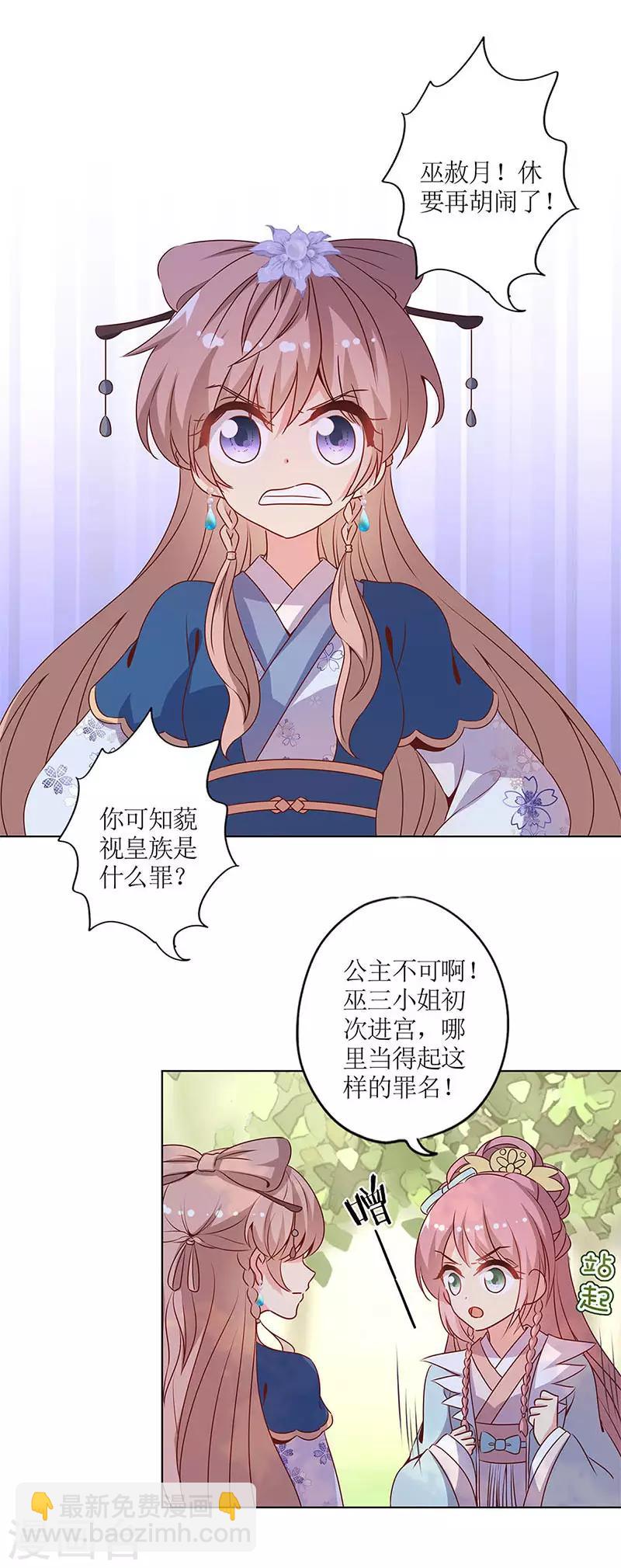 第141话-第153话