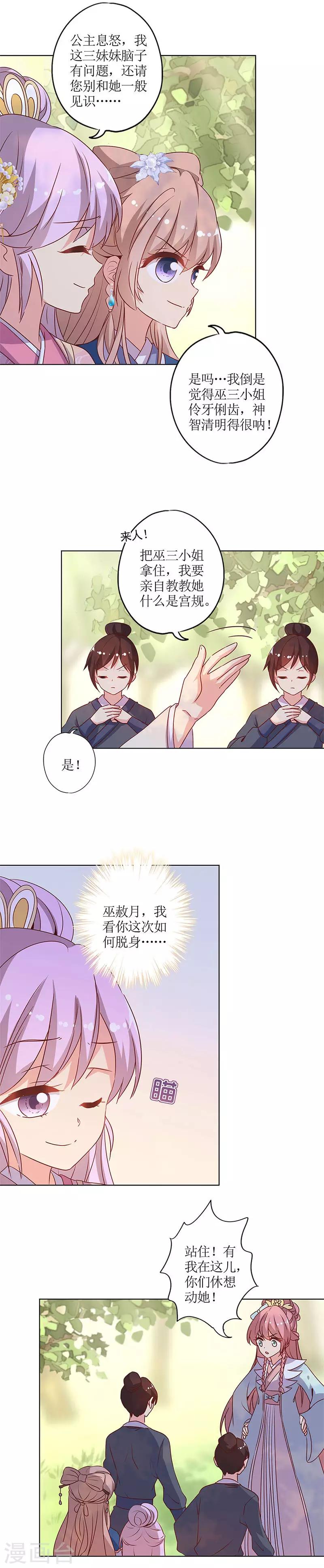 第141话-第153话