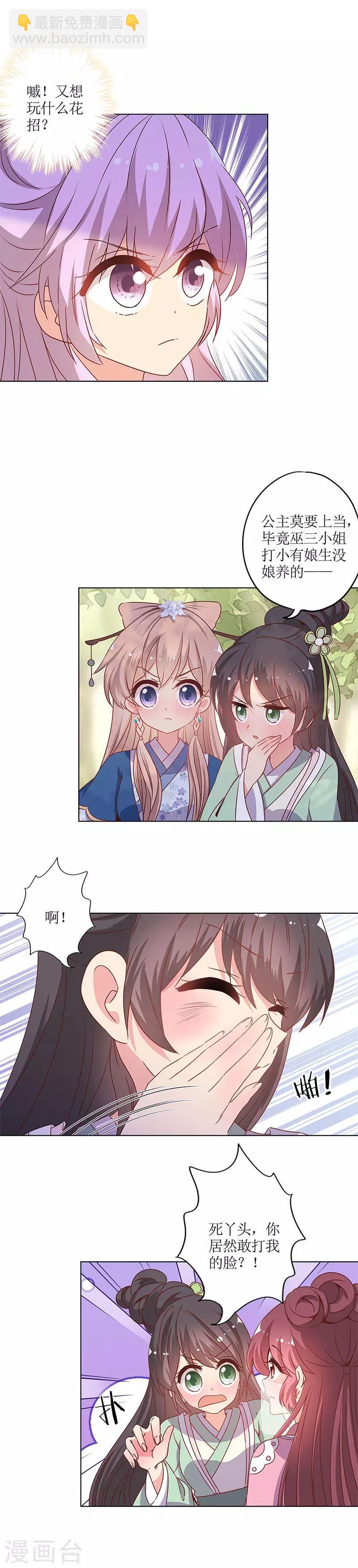 第141话-第153话