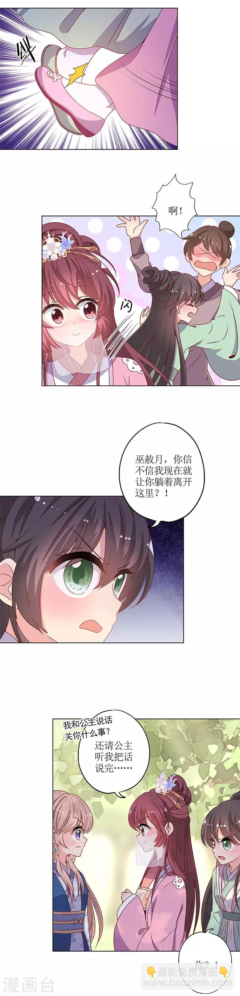 第141话-第153话