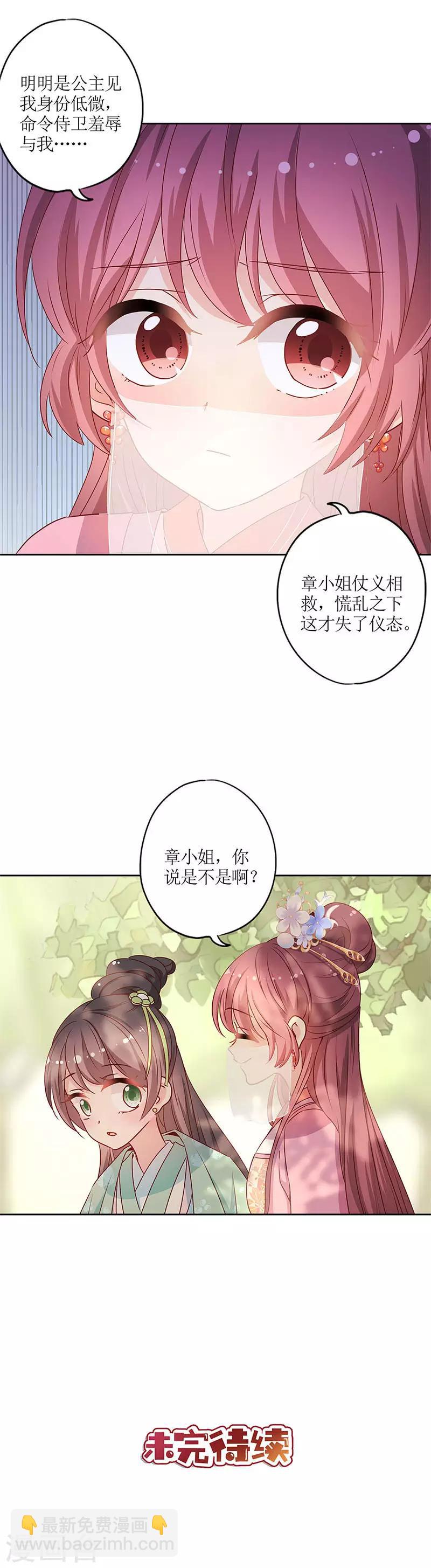 第143话-第155话