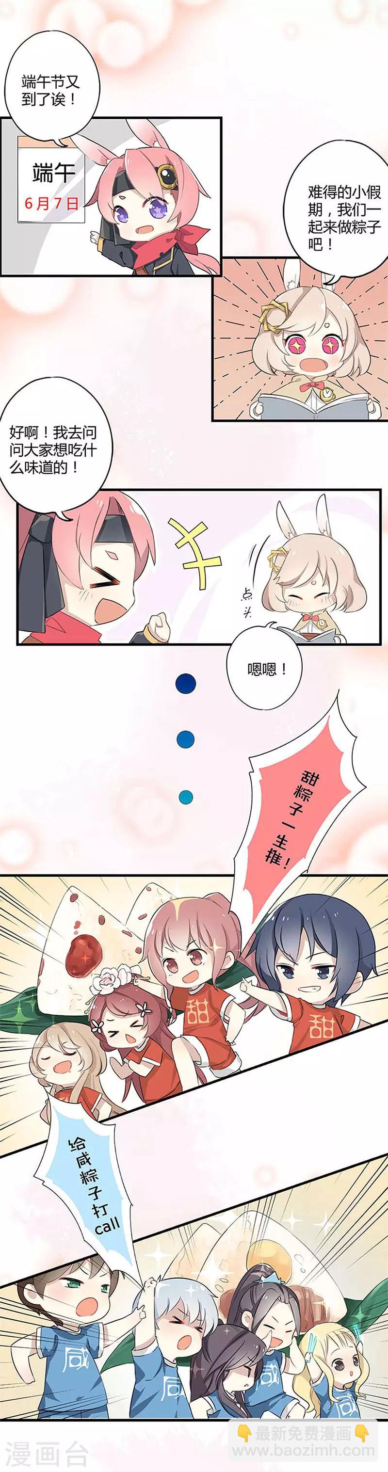 第143话-第155话