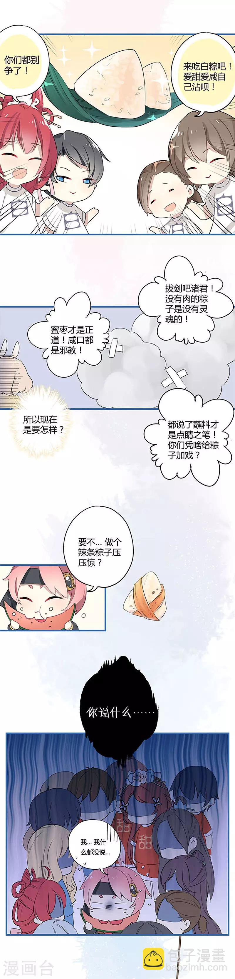 第143话-第155话