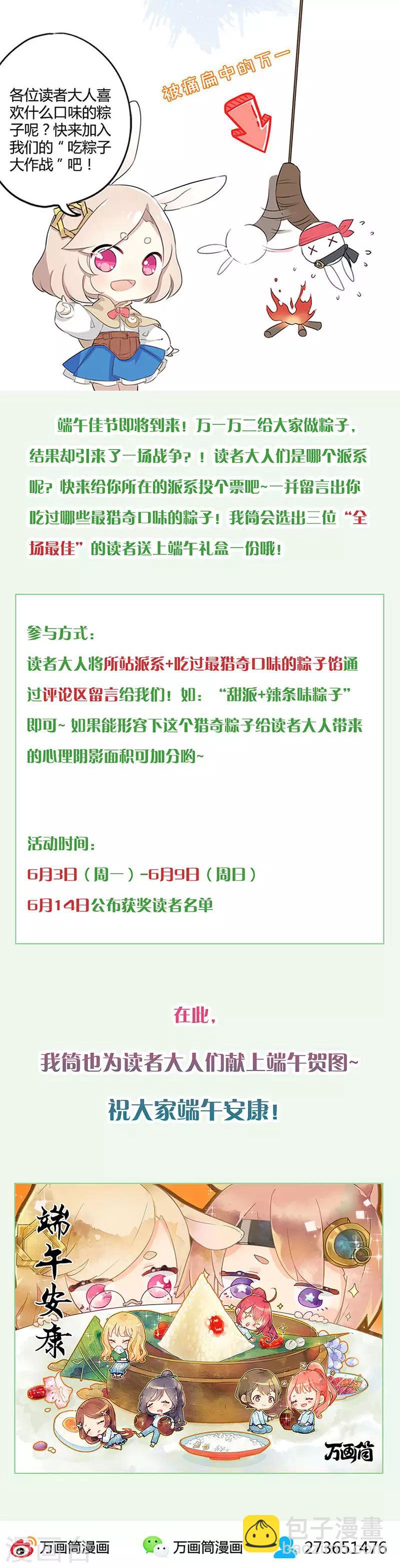 第143话-第155话