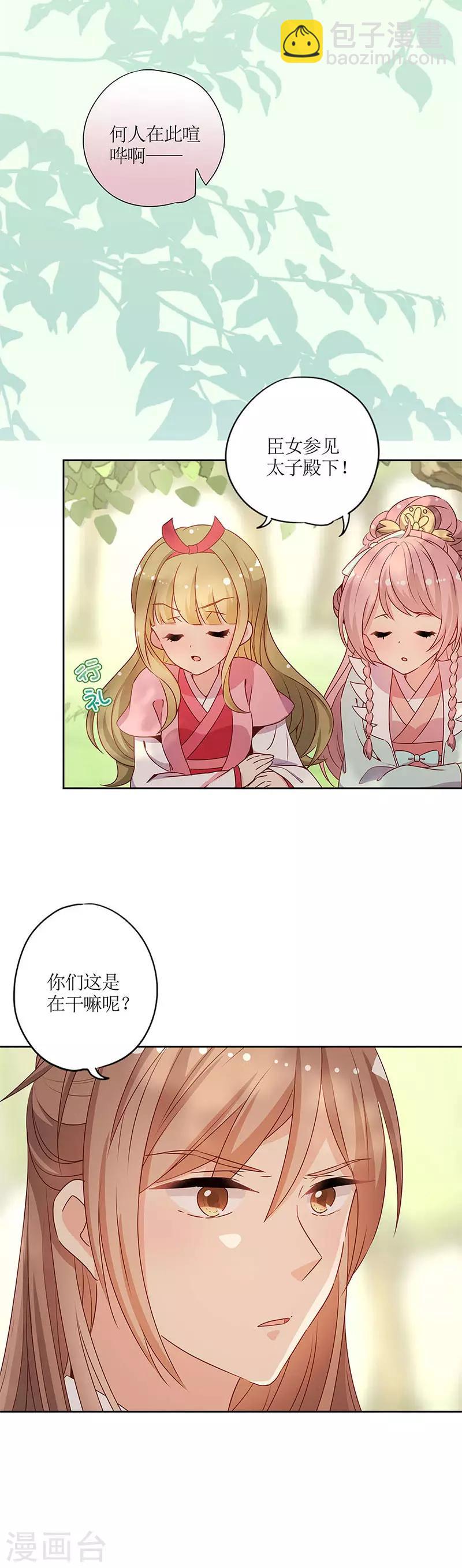 第143话-第155话