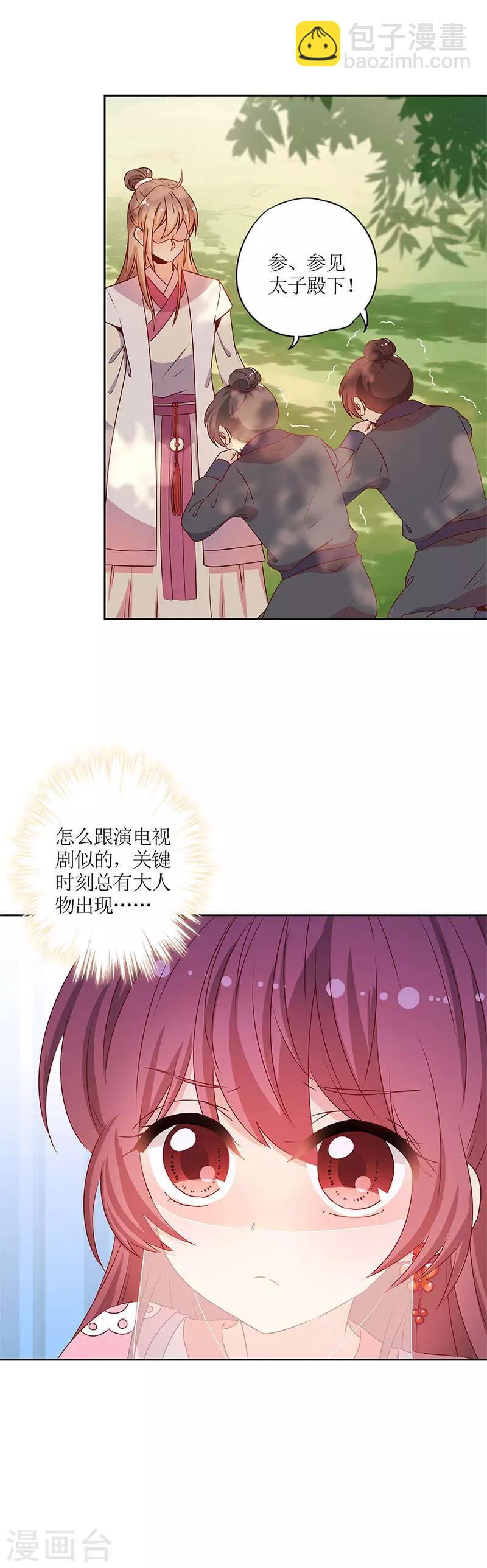 第143话-第155话