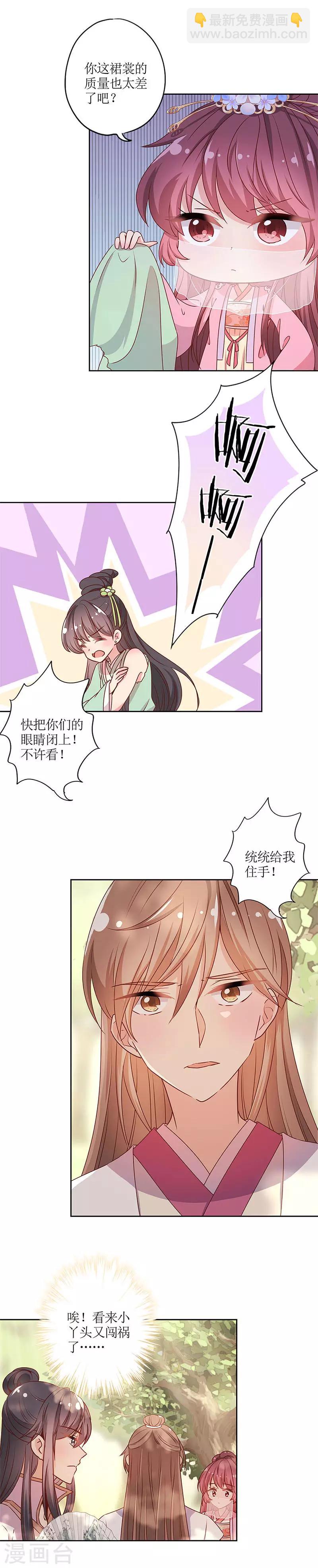 第143话-第155话