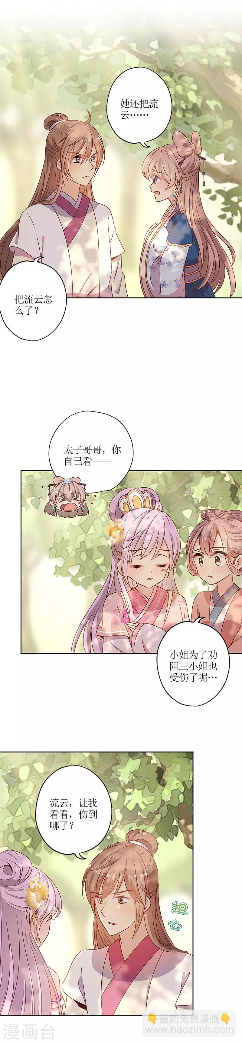 第143话-第155话