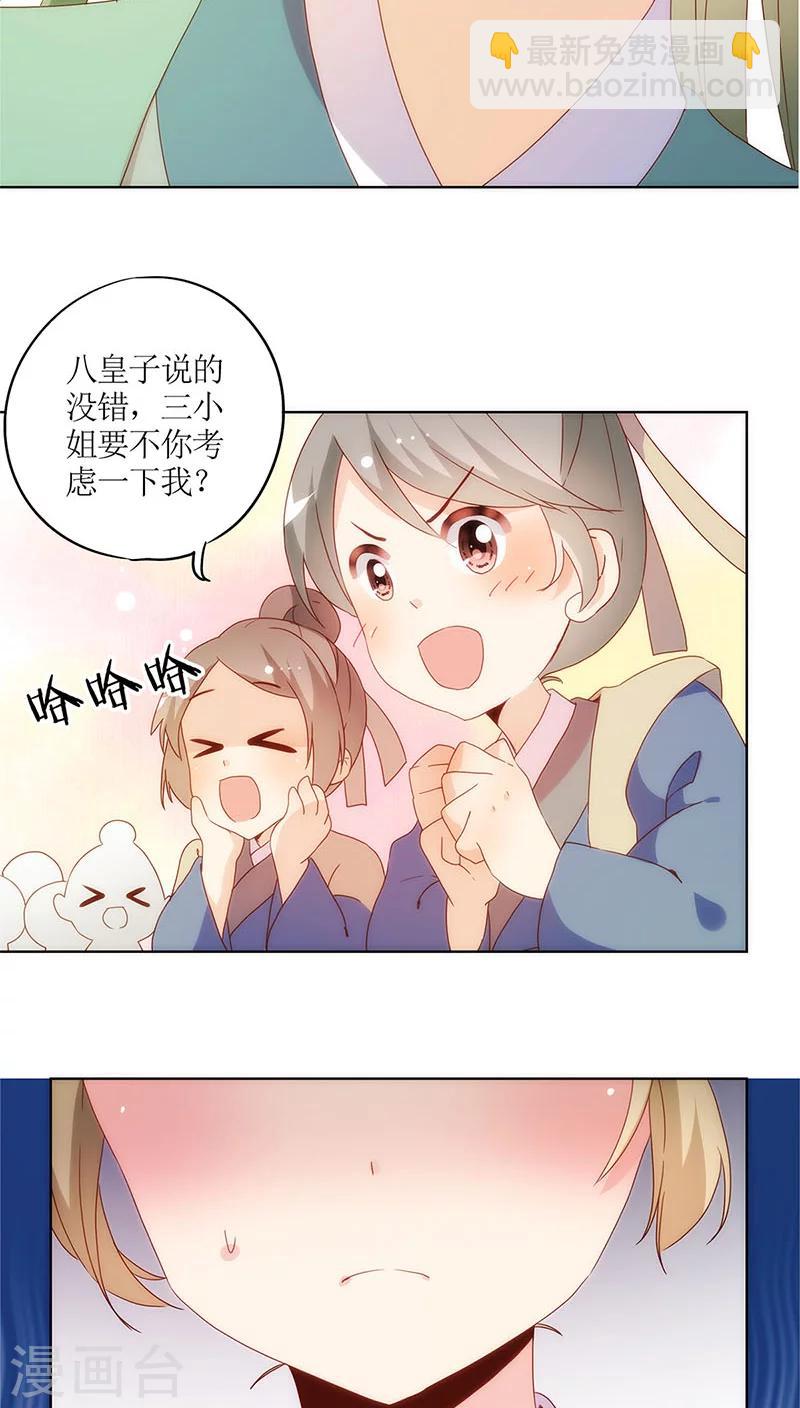 第15话-第17话