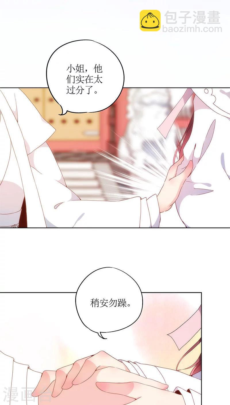 第15话-第17话