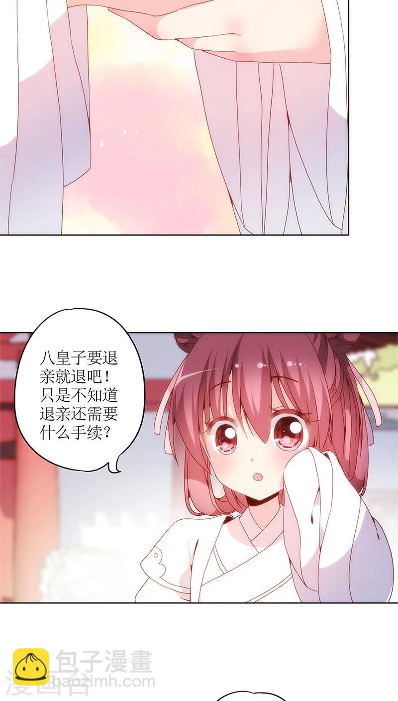 第15话-第17话