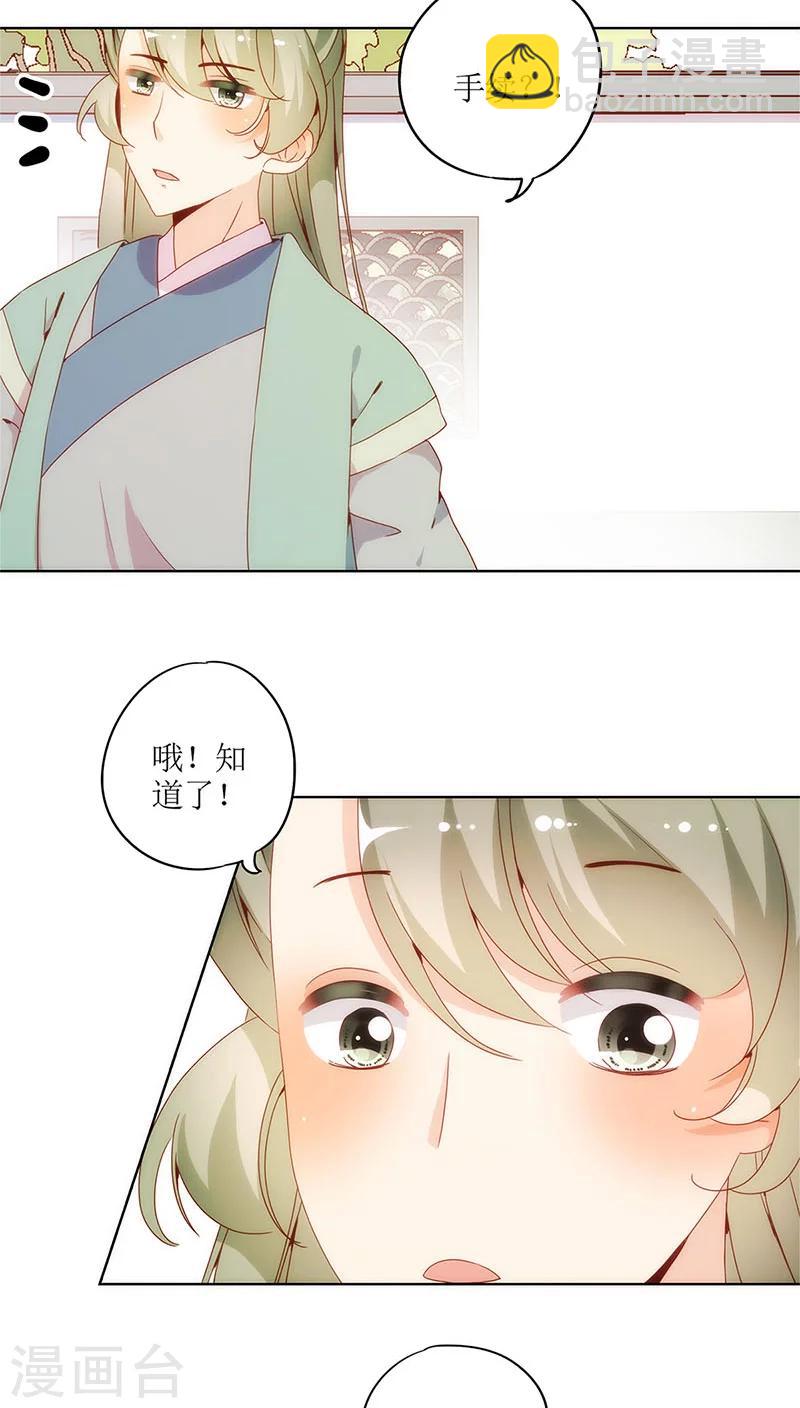 第15话-第17话