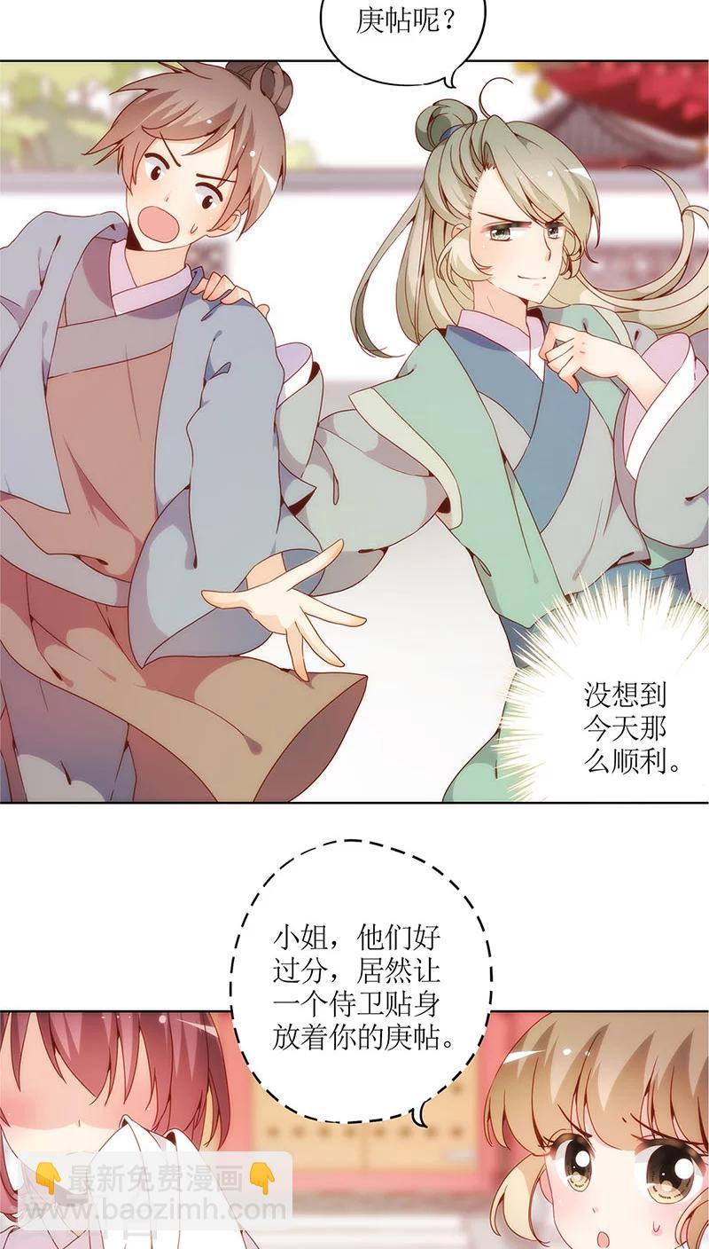 第15话-第17话