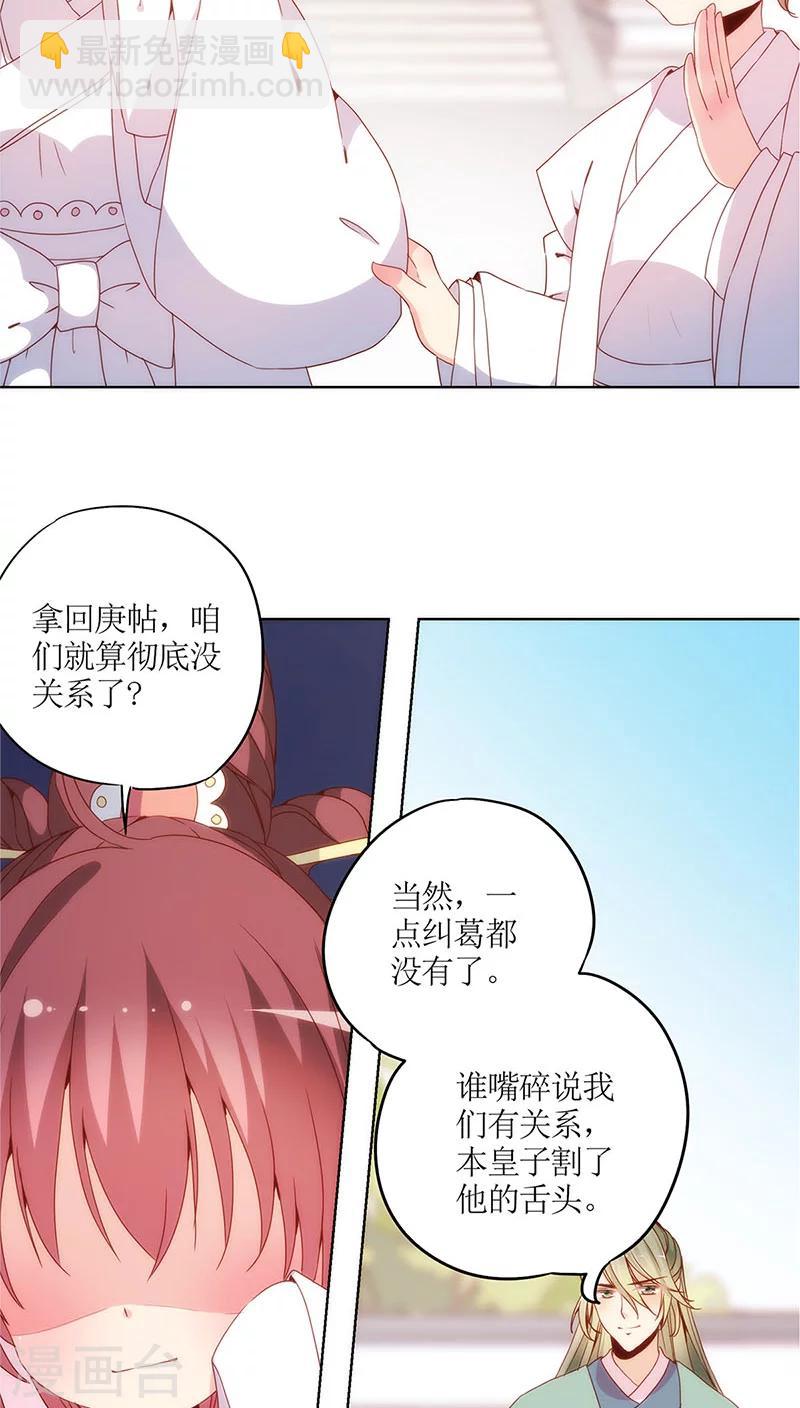 第15话-第17话