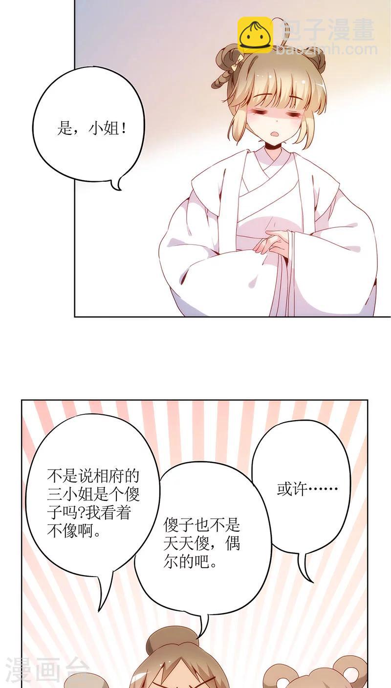 第15话-第17话