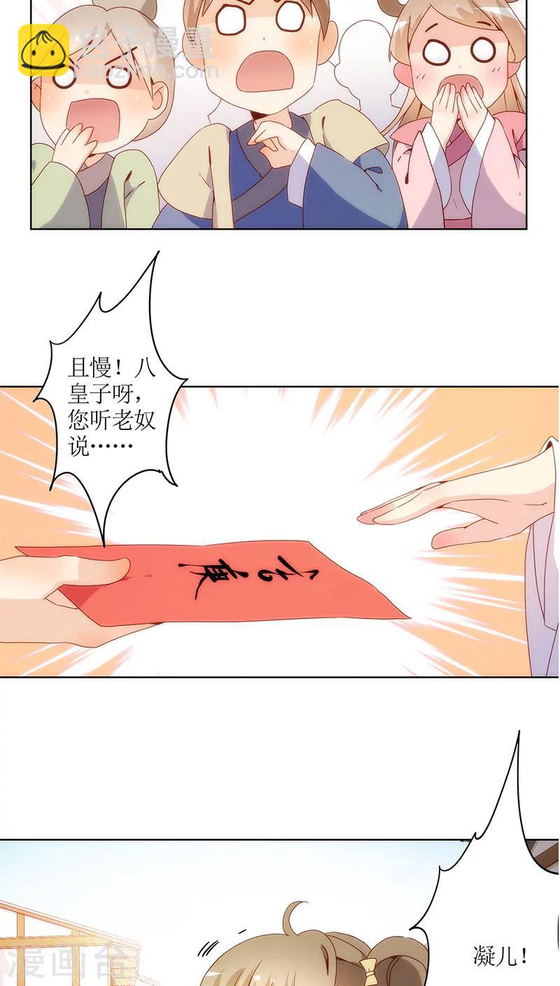 第15话-第17话
