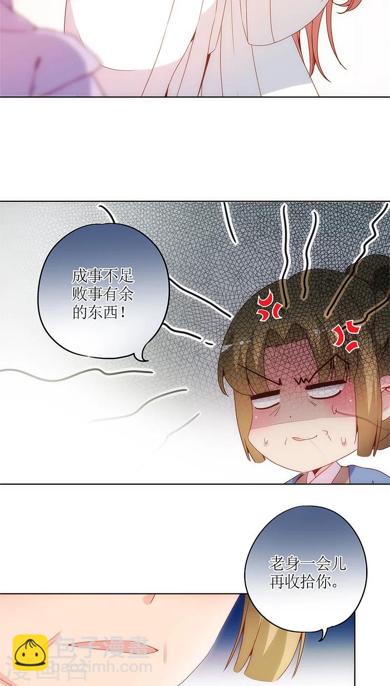 第15话-第17话
